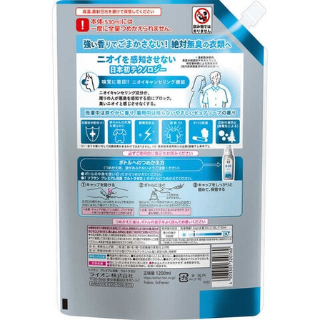 Кондиціонер для білизни, що блокує сприйняття сторонніх запахів з ароматом чистоти з нотою кристального мила, фото 2