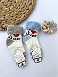 Шкарпетки для новонароджених (махра) комплект 2 пари, фото 2
