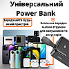 Потужний Повербанк 30000 mAh зі Швидкою Зарядкою 22.5W Powerbank Портативний акумулятор QC 3.0 XO PD20W, фото 4