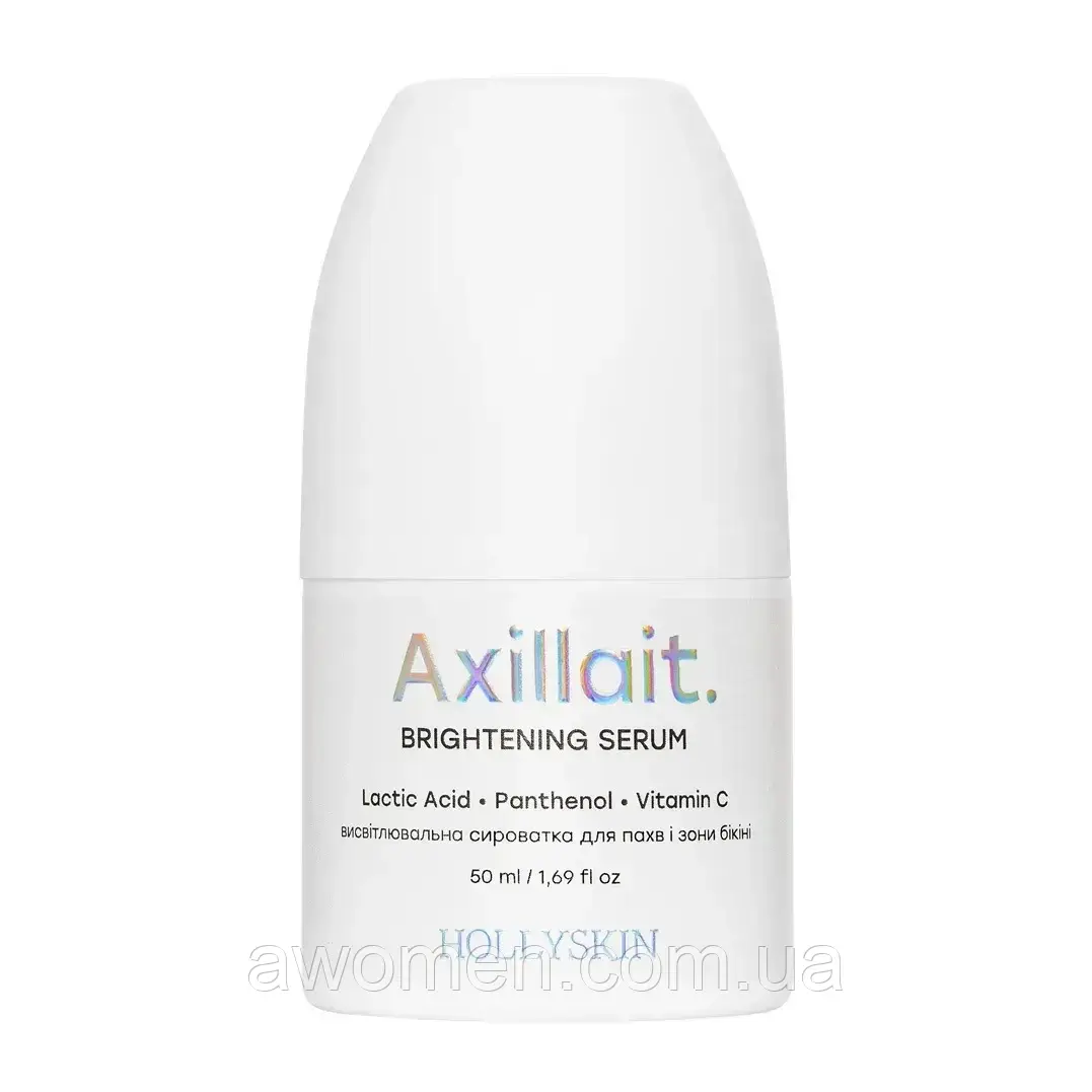 Висвітлювальна сироватка для пахв та зони бікіні HOLLYSKIN Axillait, фото 1