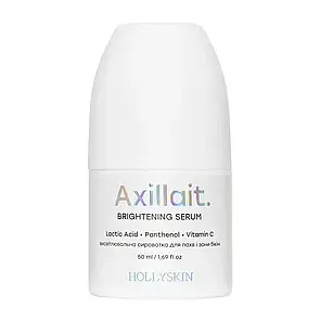 Висвітлювальна сироватка для пахв та зони бікіні HOLLYSKIN Axillait