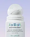 Висвітлювальна сироватка для пахв та зони бікіні HOLLYSKIN Axillait, фото 4
