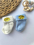 Шкарпетки для новонароджених (махра) комплект 2 пари, фото 5