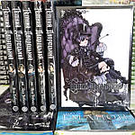 «Темний Дворецький» том 6