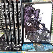 «Темний Дворецький» том 6