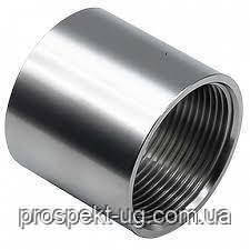 Муфта нержавіюча 1/2" (Ду15) AISI 304 різьбова ВВ (внутрішня різьба), фото 1