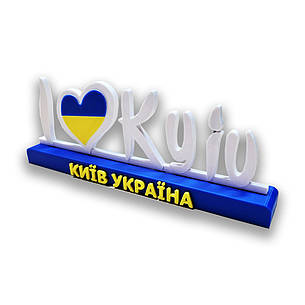 «Я люблю Київ» Настільний сувенір із символікою, фото 2