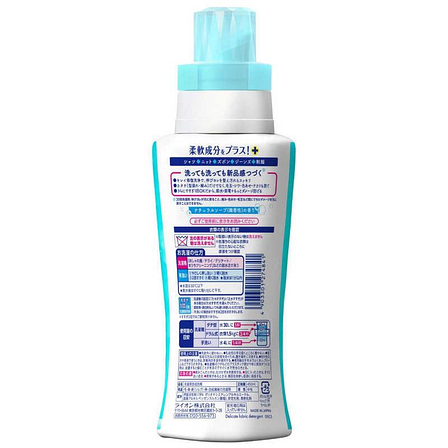 Засіб для прання делікатних тканин Акрон "Ніжне мило" LION "Acron" 450 мл (274841), фото 2