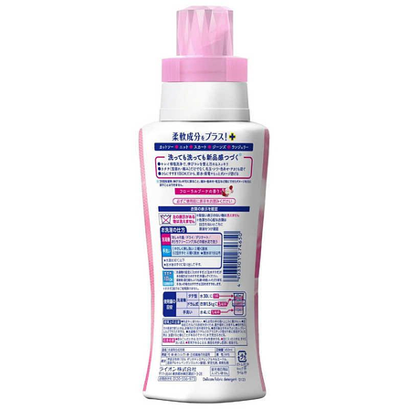 Засіб для прання делікатних тканин LION "Acron" Квітковий букет 500 мл (274650), фото 2