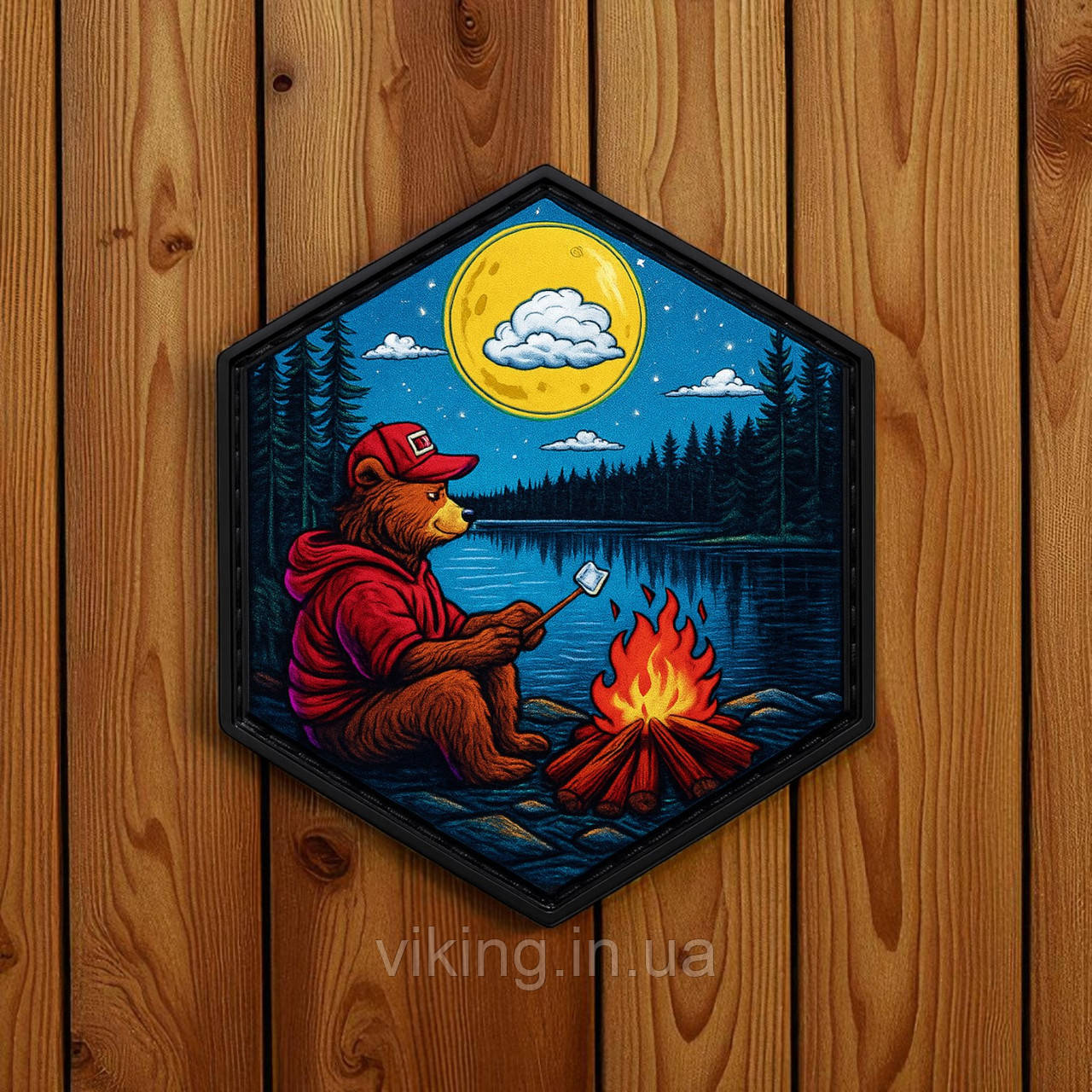 Патч / шеврон Кемпінг дикий, фото 1