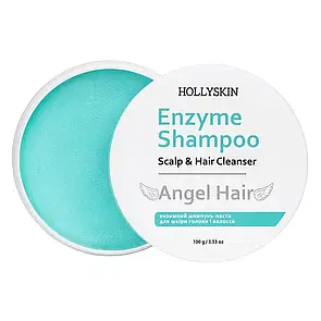 Ензимний шампунь-паста для шкіри голови і волосся HOLLYSKIN Angel Hair 100 г