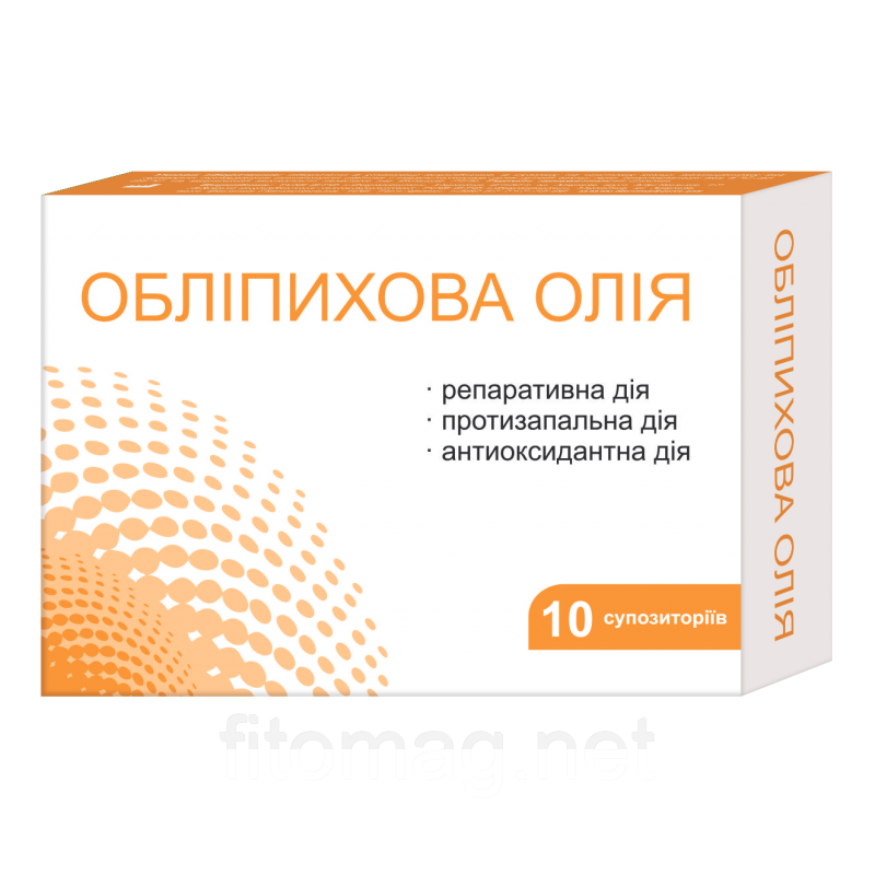 ОБЛІПИХОВА ОЛІЯ СУПОЗИТОРІЇ № 10