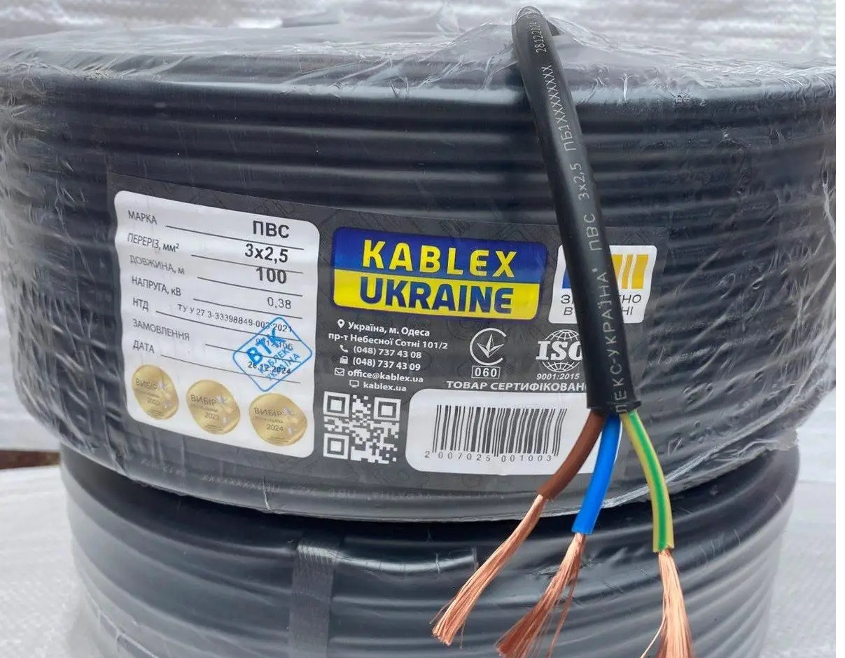 Кабель ПВС 3*2.5  Каблекс Одеса  чорний