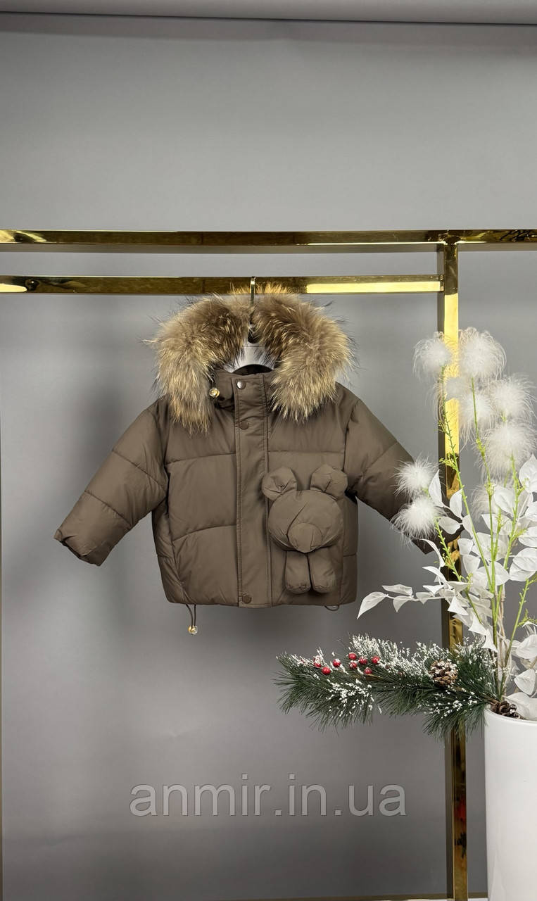 Куртка зимова з хутром дитяча ІГРАШКА для дівчинки 9 міс-4 роки, колір коричневий