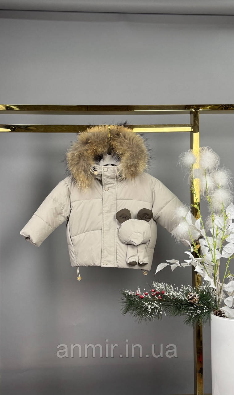 Куртка зимова з хутром дитяча ІГРАШКА для дівчинки 9 міс-4 роки, колір бежевий