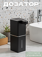 Сенсорный дозатор для мыла, автоматический пенный диспенсер "Premium Quality"