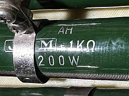Резистор 200вт 1кОм JRM