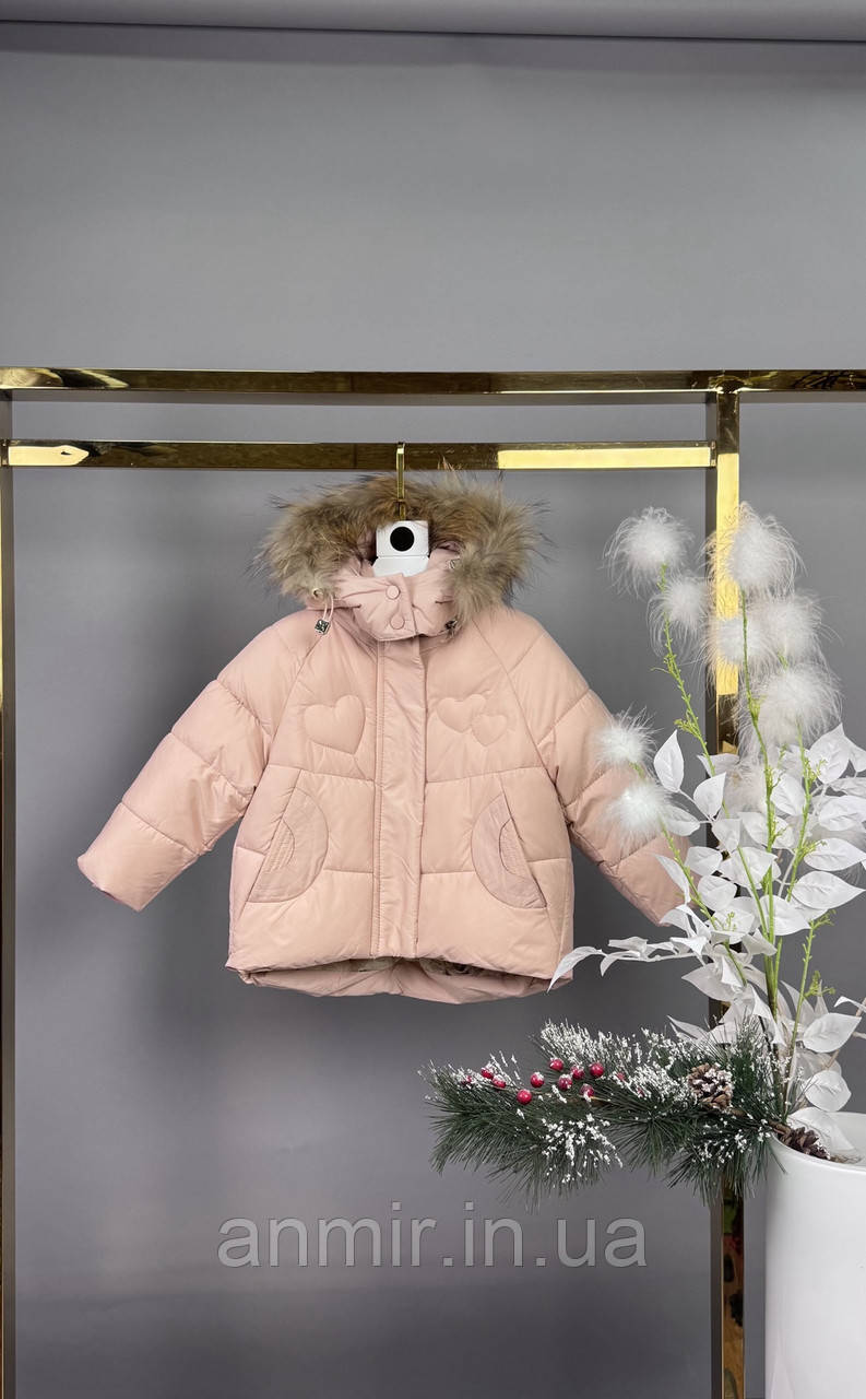 Куртка зимова з хутром дитяча СЕРДЦЕ для дівчинки 9 міс-4 роки, колір рожевий, фото 1