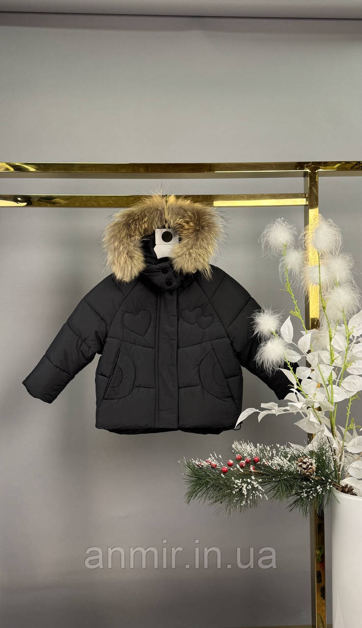 Куртка зимова з хутром дитяча СЕРДЦЕ для дівчинки 9 міс-4 роки, колір чорний
