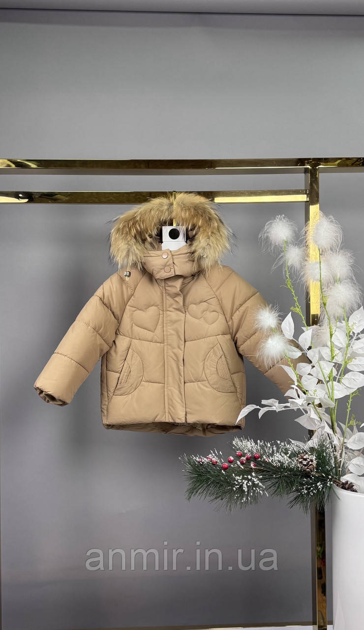 Куртка зимова з хутром дитяча СЕРДЦЕ для дівчинки 9 міс-4 роки, колір капучино, фото 1