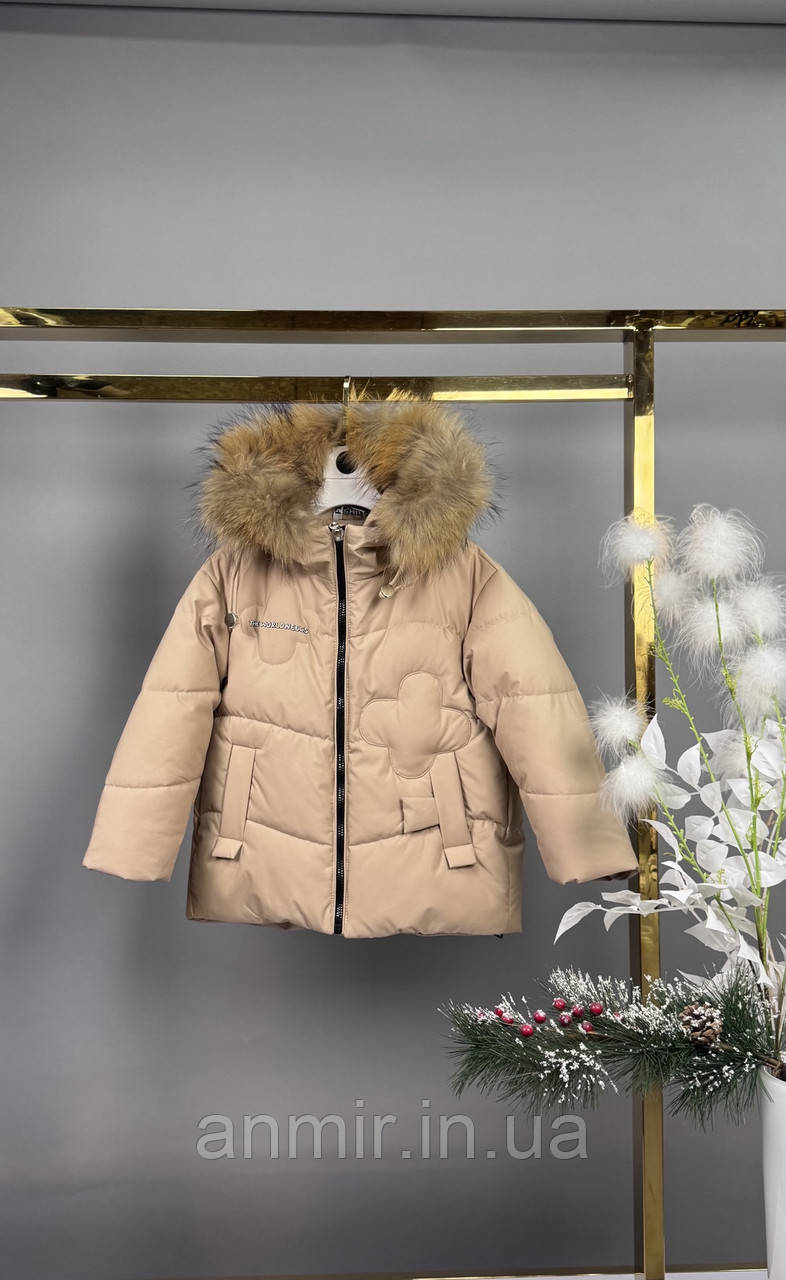 Куртка зимова з хутром дитяча ДЕКОР для дівчинки 3-7 років, колір бежевий, фото 1