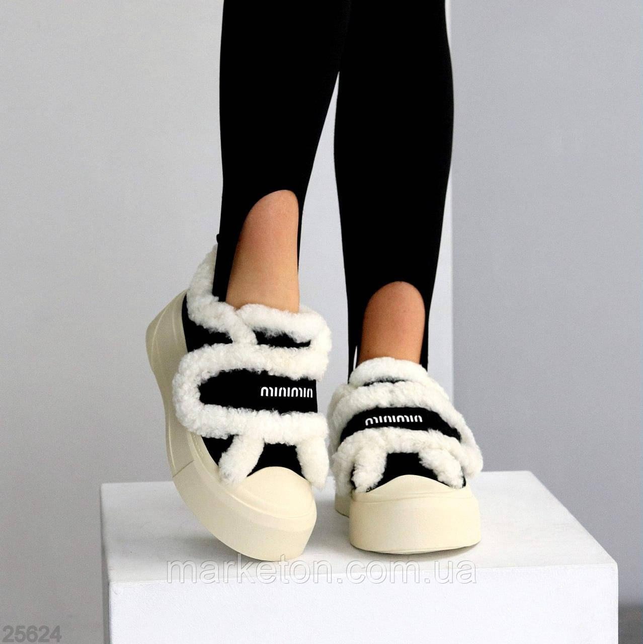 Жіночі зимові автоледі натуральні з хутром Чорні з бежевим "Nelsa"