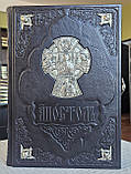 Книга Апостол богослужбовий церковнослов'янською мовою, оклад шкіра, розмір 20*30, накладки сріблення, фото 2