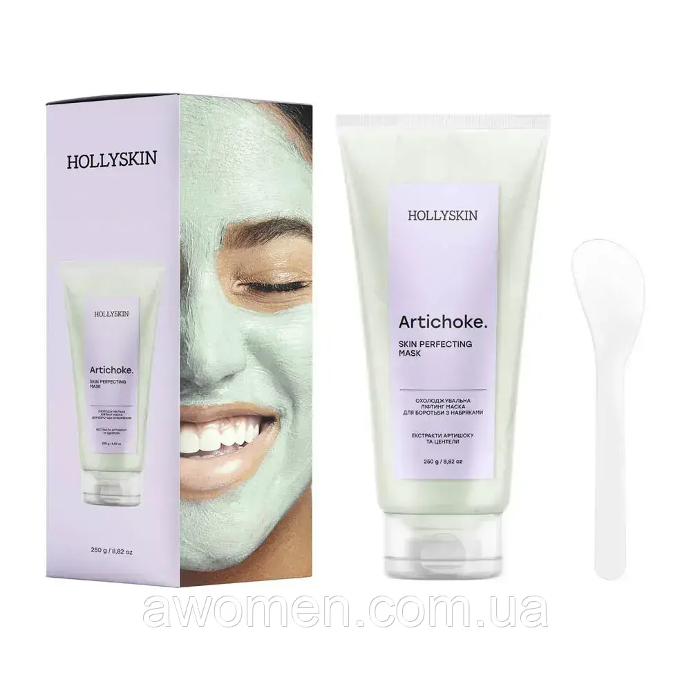 Охолоджувальна ліфтинг маска для боротьби з набряками HOLLYSKIN Artichoke. Skin Perfecting Mask 250 мл, фото 1