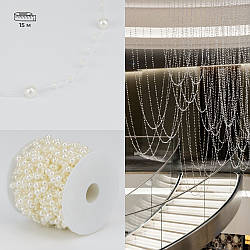 Гірлянда з намистин на волосіні, кремова, 15 м