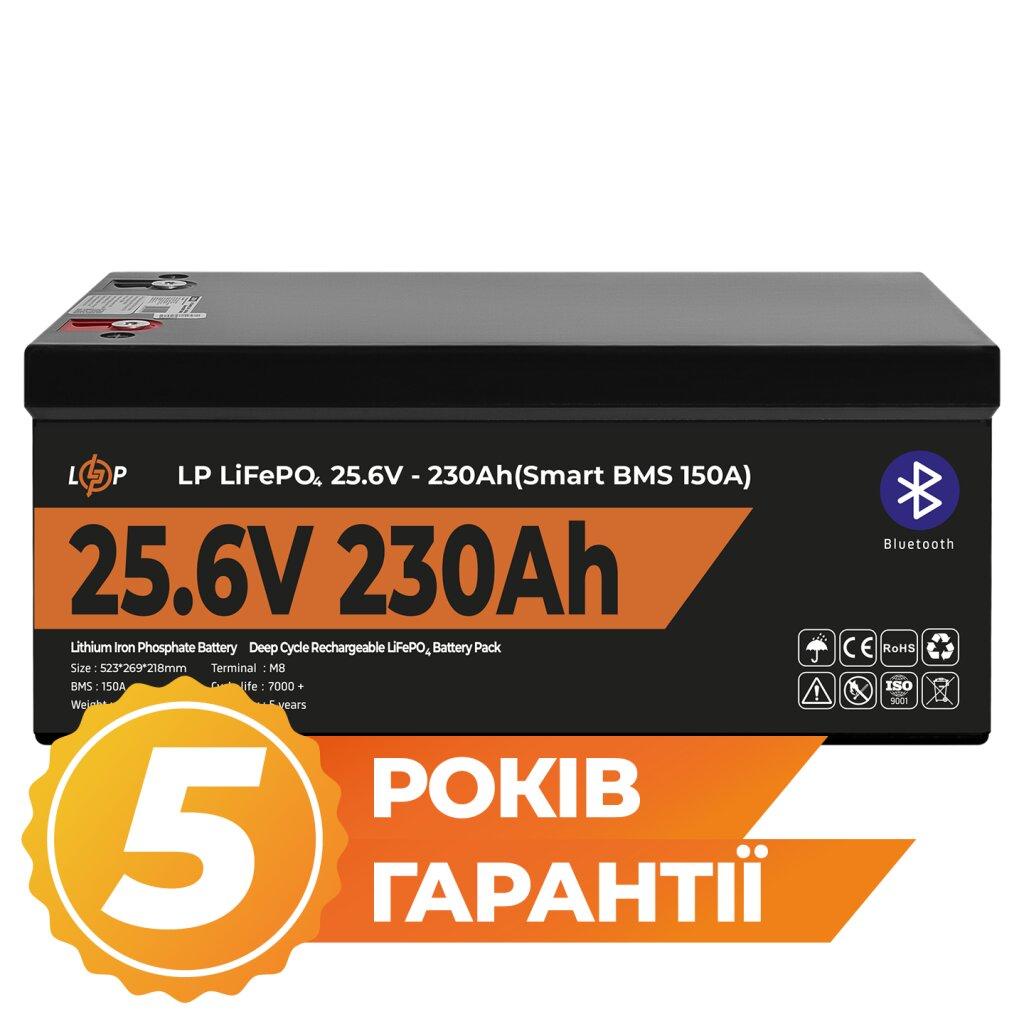 Logicpower LiFePO4 25,6V — 230 Ah (5888Wh) (Smart BMS 150А) з BT пластик