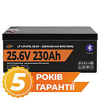 Logicpower LiFePO4 25,6V — 230 Ah (5888Wh) (Smart BMS 150А) з BT пластик