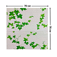 Самоклейна 3D панель цегла з плющем700x700x4мм