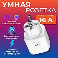 Розумна Wi-Fi розетка 16А Smart 3680Вт розетка з керуванням через телефон інтелектуальна розетка смарт
