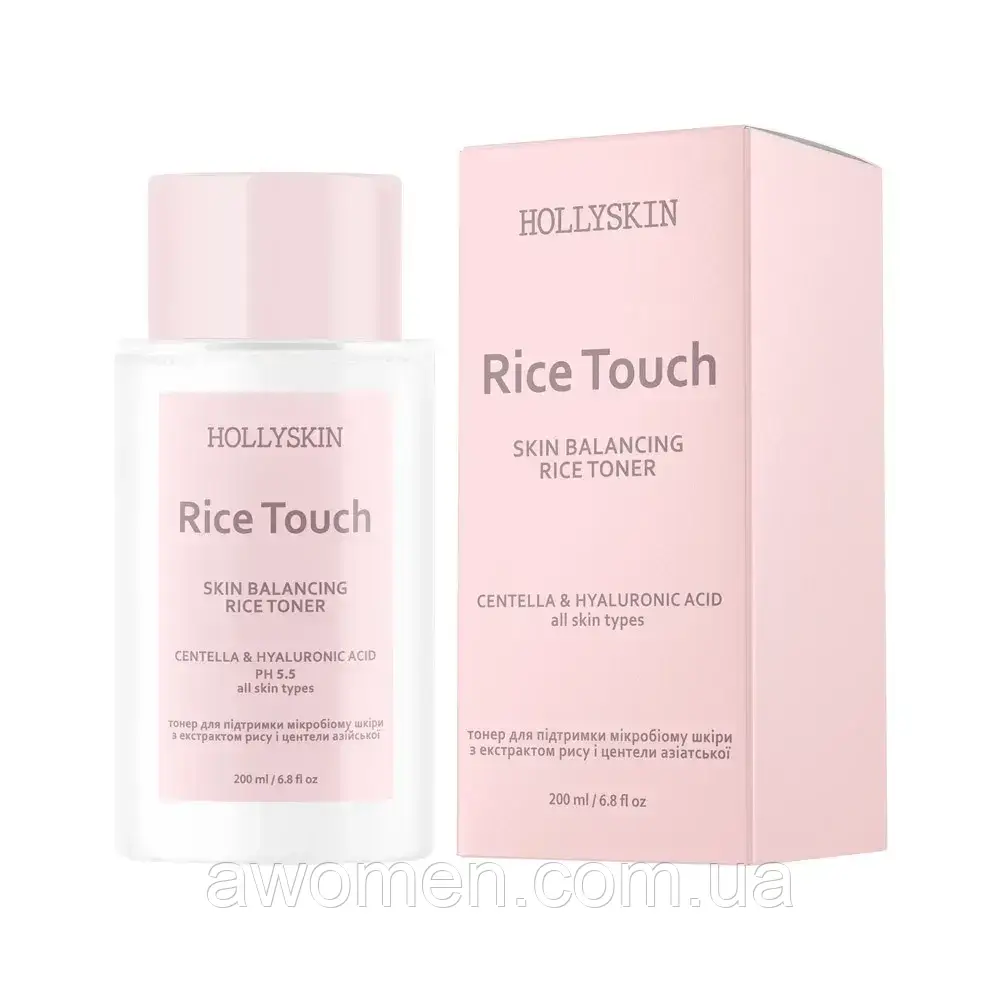 Тонер для підтримки мікробіому шкіри з екстрактом центели азійської і рисом 200 mlRice Touch HOLLYSKIN, фото 1