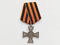 Георгіївський хрест 3 ступеня Копія
