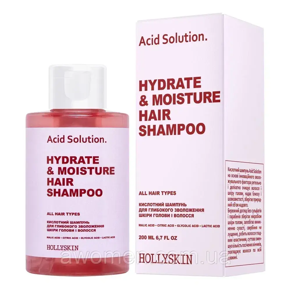 Кислотний шампунь для глибокого зволоження шкіри голови і волосся HOLLYSKIN Acid Solution, фото 1