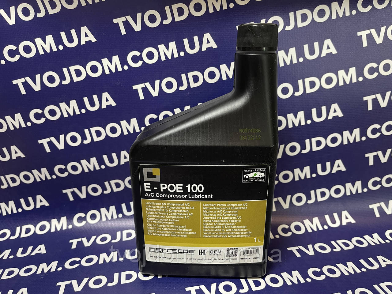 Масло Errecom E-POE 100 1L. для автокондиціонерів гібридних та електромобілів OL6033.K.P2
