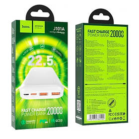 Power bank Hoco J101A Fast Charge QC3.0 22.5W 20000 mAh