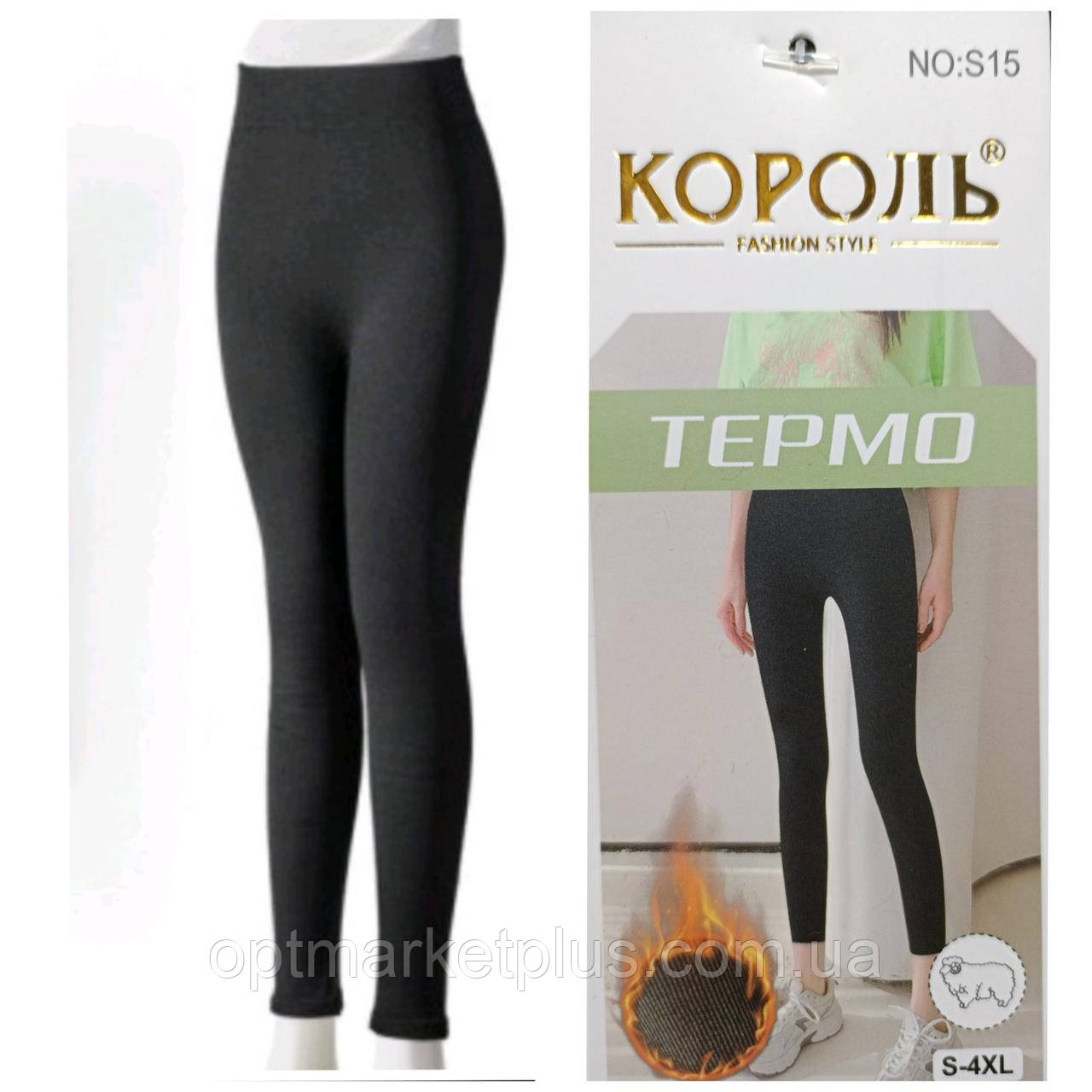 Лосини жіночі "КОРОЛЬ" безшовне рубчик на хутрі (42-48) купити від склада 7 км Одеса