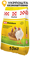 Комбикорм для цыплят и бройлеров Пурина от 35 дня, 10кг