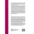 Сповідь духа Пшемислав Ліс-Маркевич, фото 2