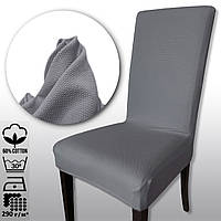 Чохол на стілець. Nokta PREMIUM. Сірий (підвищенна щільність 290 гр/м², Туреччина)