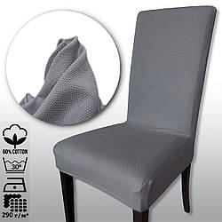 Чохол на стілець. Nokta PREMIUM. Сірий (підвищенна щільність 290 гр/м², Туреччина)
