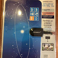 Цифрова антена DVB-T2 Prowest 3.0120