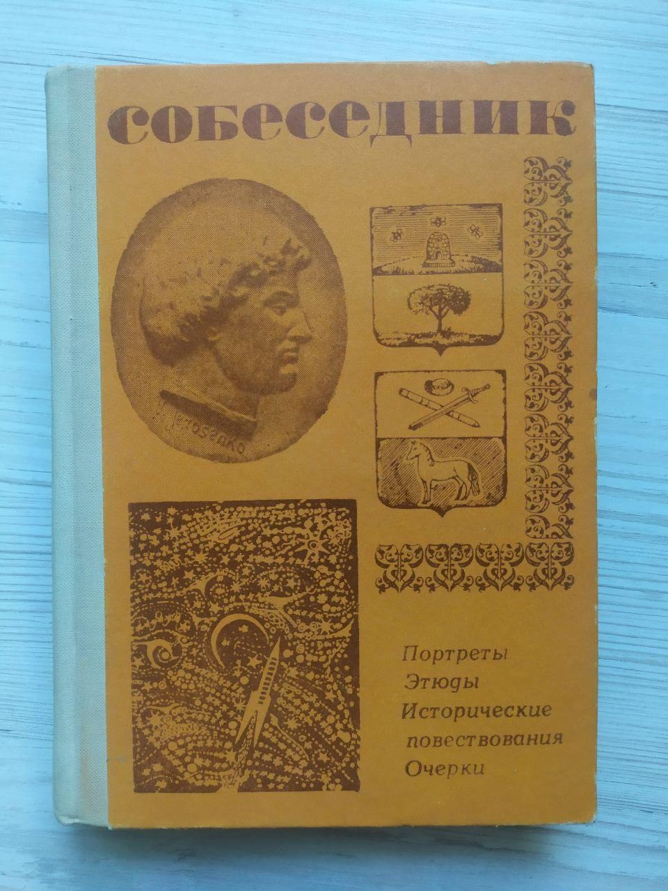 Product image preview