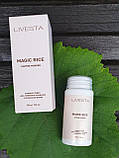 Ензимна пудра з японським рисом LIVESTA, 50 г, фото 9