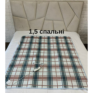 Електропростирадло 1.5