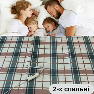 Електро простирадло Двоспальне