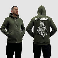 Чоловічий зіп-худі на флісі з принтом Кринки військовий скелет краплі, Хакі