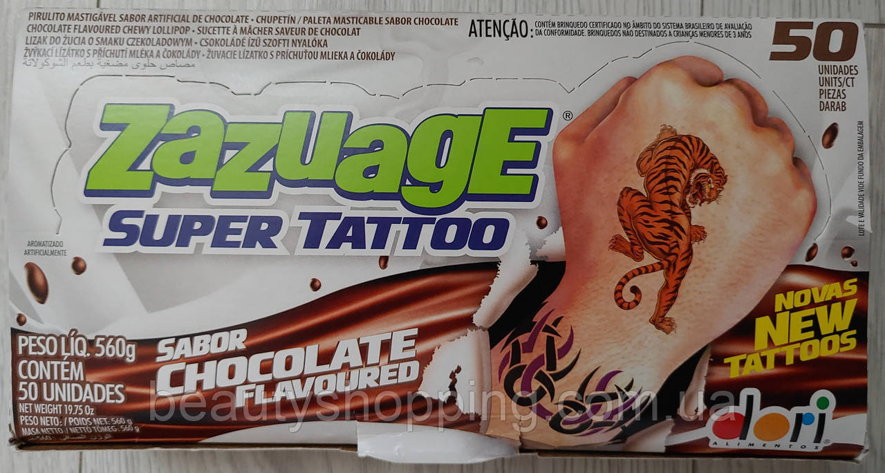 Жувальні цукерки з шоколадним смаком супер тату Zazuage Super Tattoo 50 штук Dori Бразилія